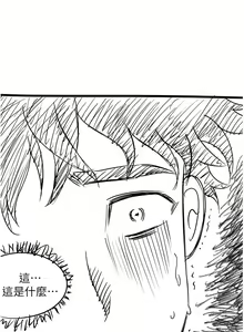 Page 799 of 原味拍卖 31-42 完结 - preview thumbnail