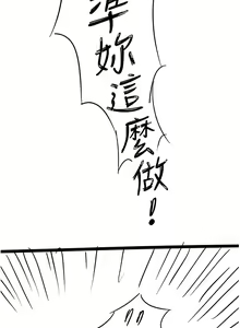 Page 804 of 原味拍卖 31-42 完结 - preview thumbnail