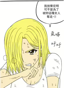 Page 805 of 原味拍卖 31-42 完结 - preview thumbnail