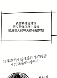 Page 806 of 原味拍卖 31-42 完结 - preview thumbnail