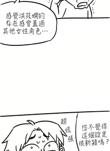 Page 807 of 原味拍卖 31-42 完结 - preview thumbnail