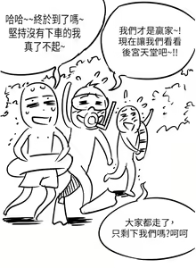 Page 809 of 原味拍卖 31-42 完结 - preview thumbnail