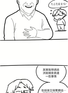 Page 812 of 原味拍卖 31-42 完结 - preview thumbnail