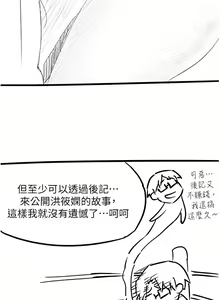 Page 813 of 原味拍卖 31-42 完结 - preview thumbnail