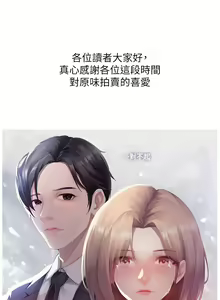 Page 814 of 原味拍卖 31-42 完结 - preview thumbnail