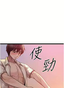 Page 85 of 原味拍卖 31-42 完结 - preview thumbnail