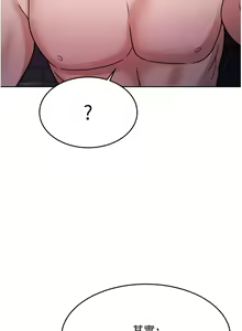 Page 1001 of 催眠治欲师 1-30 - preview thumbnail