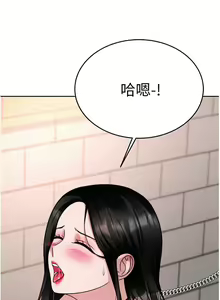 Page 1026 of 催眠治欲师 1-30 - preview thumbnail