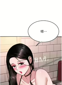 Page 1039 of 催眠治欲师 1-30 - preview thumbnail