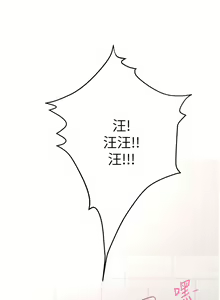 Page 1041 of 催眠治欲师 1-30 - preview thumbnail