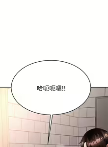 Page 1049 of 催眠治欲师 1-30 - preview thumbnail