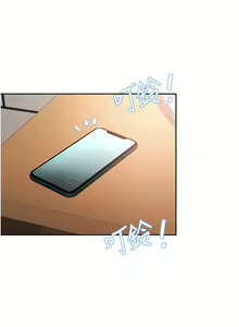 Page 1060 of 催眠治欲师 1-30 - preview thumbnail
