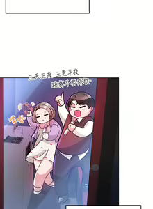 Page 1077 of 催眠治欲师 1-30 - preview thumbnail