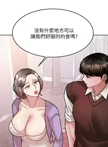 Page 1079 of 催眠治欲师 1-30 - preview thumbnail