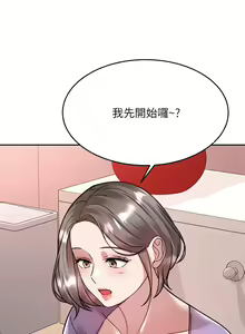 Page 1091 of 催眠治欲师 1-30 - preview thumbnail