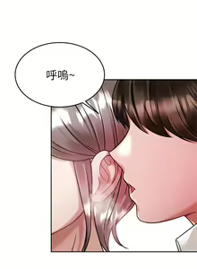 Page 1095 of 催眠治欲师 1-30 - preview thumbnail