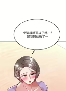 Page 1099 of 催眠治欲师 1-30 - preview thumbnail