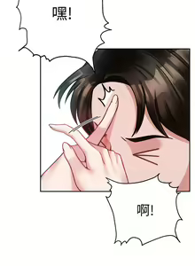 Page 1109 of 催眠治欲师 1-30 - preview thumbnail