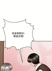 Page 1114 of 催眠治欲师 1-30 - preview thumbnail