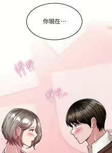 Page 1118 of 催眠治欲师 1-30 - preview thumbnail