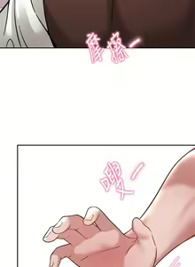 Page 1136 of 催眠治欲师 1-30 - preview thumbnail