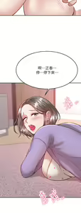 Page 1138 of 催眠治欲师 1-30 - preview thumbnail