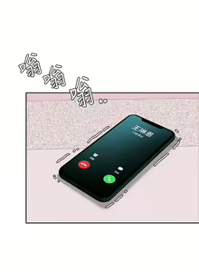 Page 1143 of 催眠治欲师 1-30 - preview thumbnail