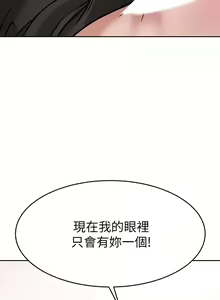 Page 1148 of 催眠治欲师 1-30 - preview thumbnail