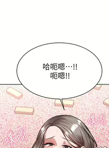 Page 1154 of 催眠治欲师 1-30 - preview thumbnail