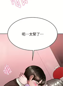 Page 1155 of 催眠治欲师 1-30 - preview thumbnail
