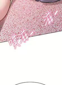 Page 1160 of 催眠治欲师 1-30 - preview thumbnail