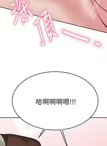 Page 1161 of 催眠治欲师 1-30 - preview thumbnail