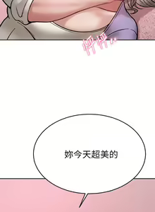 Page 1164 of 催眠治欲师 1-30 - preview thumbnail
