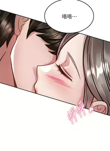 Page 1165 of 催眠治欲师 1-30 - preview thumbnail