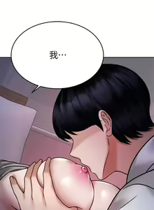 Page 1201 of 催眠治欲师 1-30 - preview thumbnail