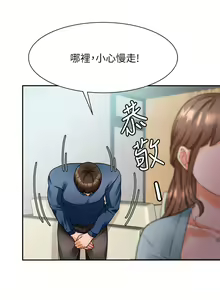 Page 121 of 催眠治欲师 1-30 - preview thumbnail