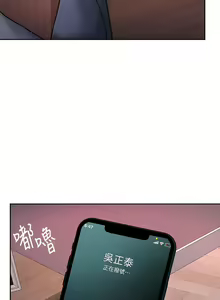 Page 1215 of 催眠治欲师 1-30 - preview thumbnail