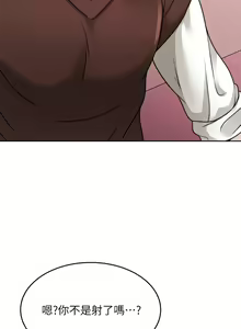 Page 1229 of 催眠治欲师 1-30 - preview thumbnail