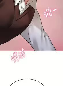Page 1233 of 催眠治欲师 1-30 - preview thumbnail