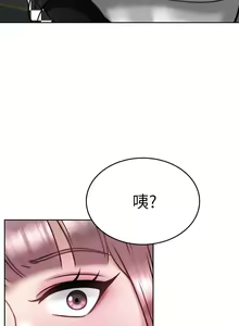 Page 1245 of 催眠治欲师 1-30 - preview thumbnail
