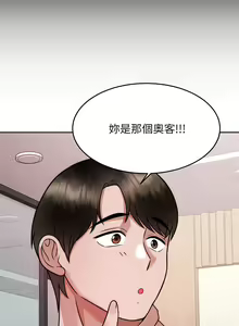 Page 1254 of 催眠治欲师 1-30 - preview thumbnail
