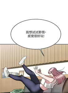 Page 1260 of 催眠治欲师 1-30 - preview thumbnail