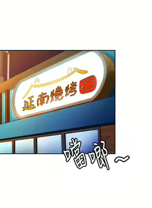 Page 126 of 催眠治欲师 1-30 - preview thumbnail