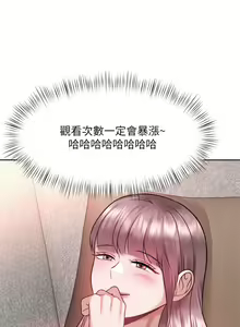 Page 1266 of 催眠治欲师 1-30 - preview thumbnail