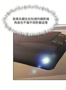 Page 1267 of 催眠治欲师 1-30 - preview thumbnail