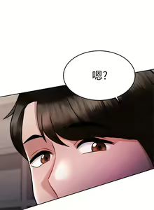 Page 1280 of 催眠治欲师 1-30 - preview thumbnail