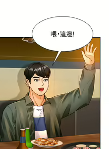 Page 128 of 催眠治欲师 1-30 - preview thumbnail