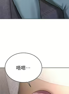Page 1284 of 催眠治欲师 1-30 - preview thumbnail