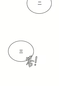 Page 1287 of 催眠治欲师 1-30 - preview thumbnail