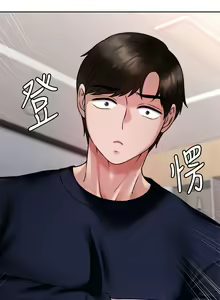 Page 1289 of 催眠治欲师 1-30 - preview thumbnail